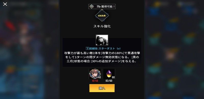 開放に必要な素材