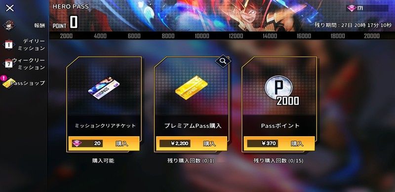 イベント限定ショップ情報