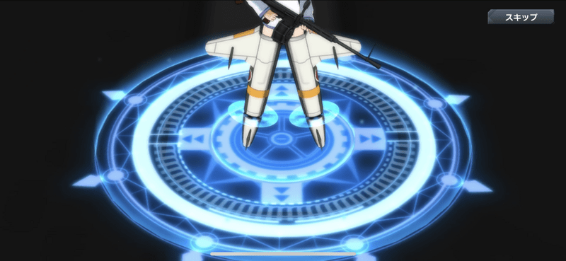 円の大きさが異なる演出1