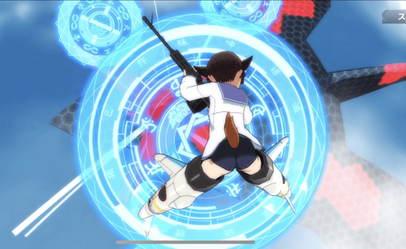 敵からの攻撃を受ける演出1