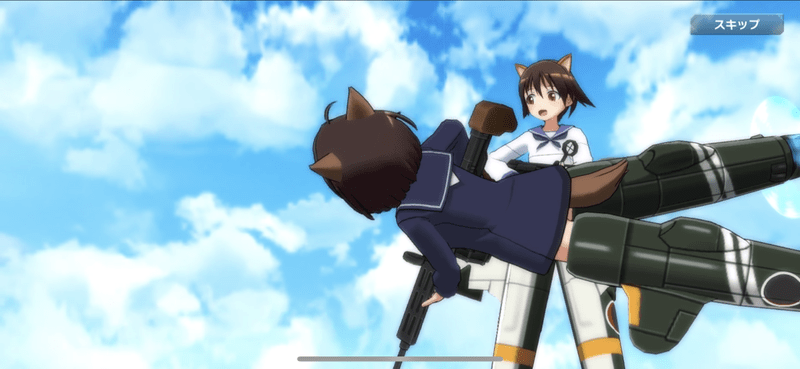 キャラが入れ替わる演出4