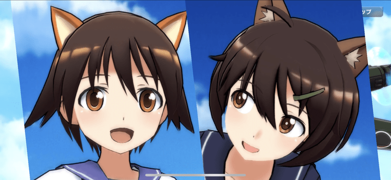 キャラが入れ替わる演出3