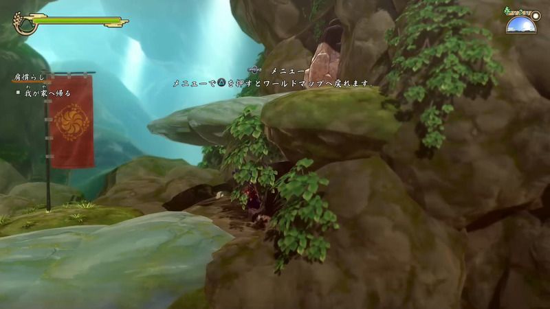 一本穴入口の採掘ポイント3