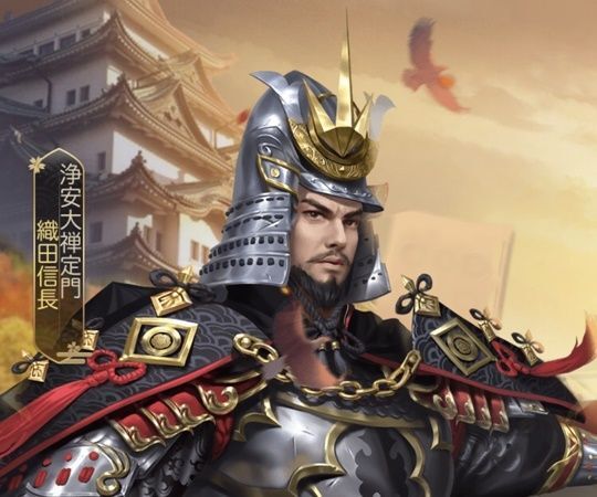 織田信長レジェンド_浄安大禅定門