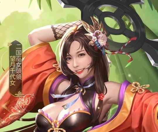 望月千代女_限定SP＋_二国巫女頭領