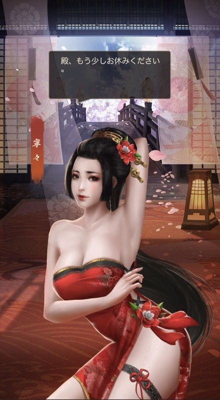 寧々エピック_呼び出し