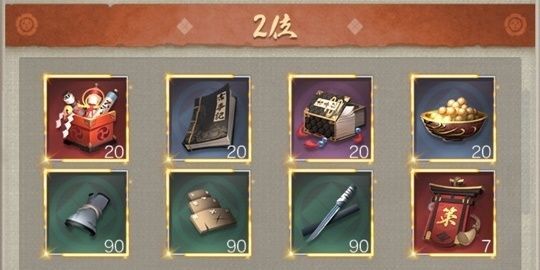 奉行所順位戦2位