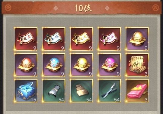 表裏合戦_個人10位