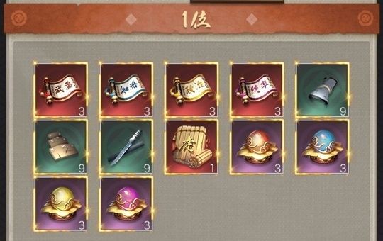 百鬼夜行_高級妖怪1位