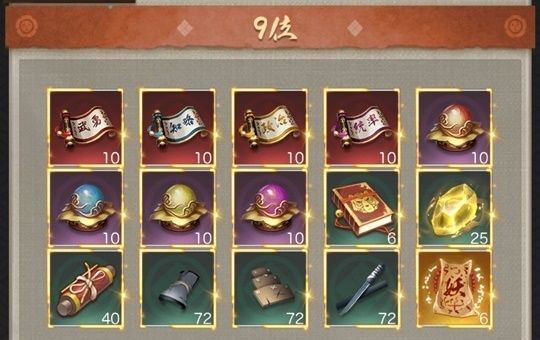 駒合戦_個人9位