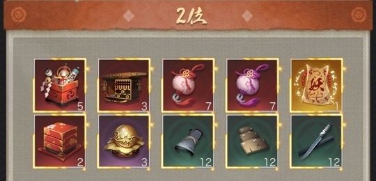 駒合戦_サーバー2位