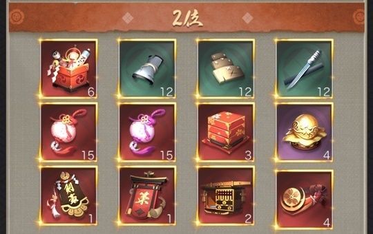 全30サーバー勢力順位戦サーバー2位