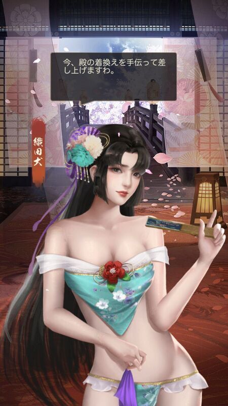 織田犬エピック_呼び出し