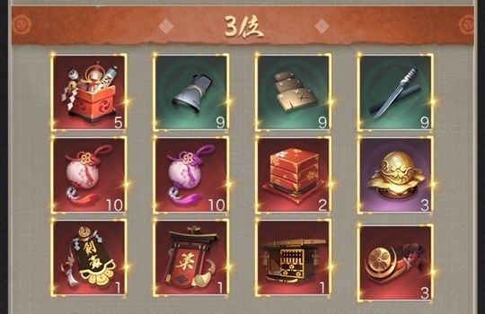 全20サーバー親密順位戦鯖3位