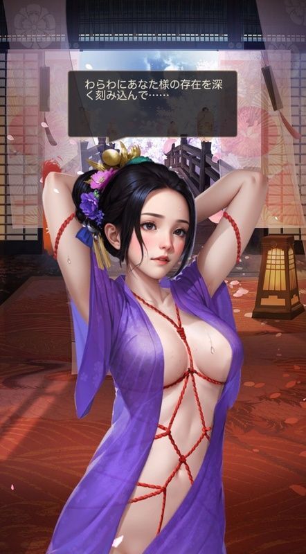 新造の方_呼び出し