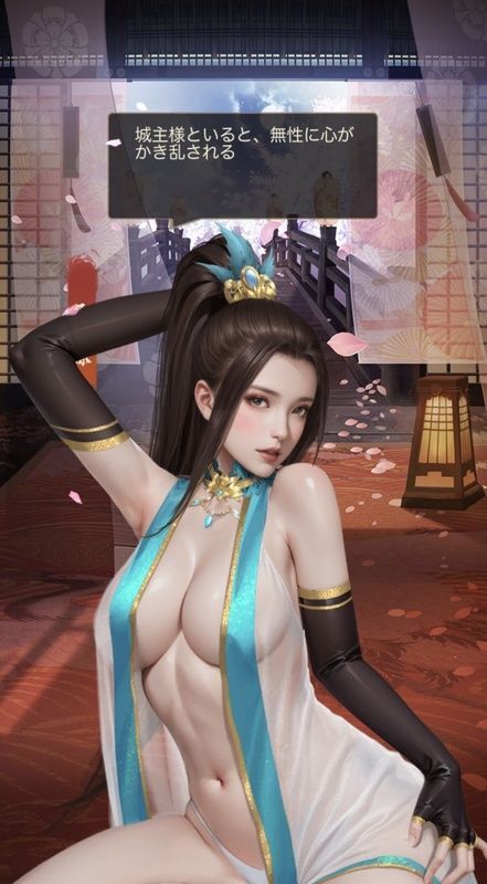 馬雲緑_呼び出し