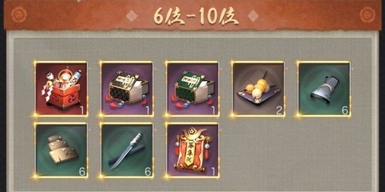 教養競技会_応援6-10位