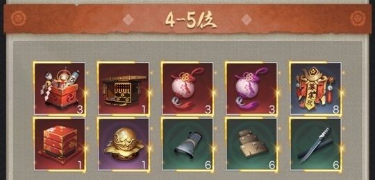 駒合戦_サーバー4-5位