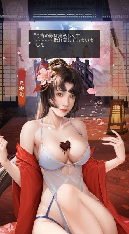 巴御前（美人）_成上女傑・巴御前_呼び出し