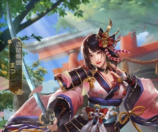 まつ_限定SP＋_迦陵頻伽