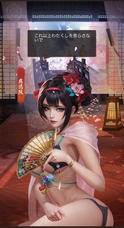 慈徳院LR_呼び出し2