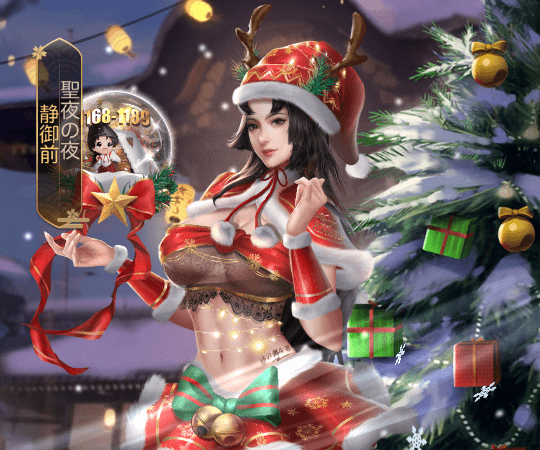 静御前エピック