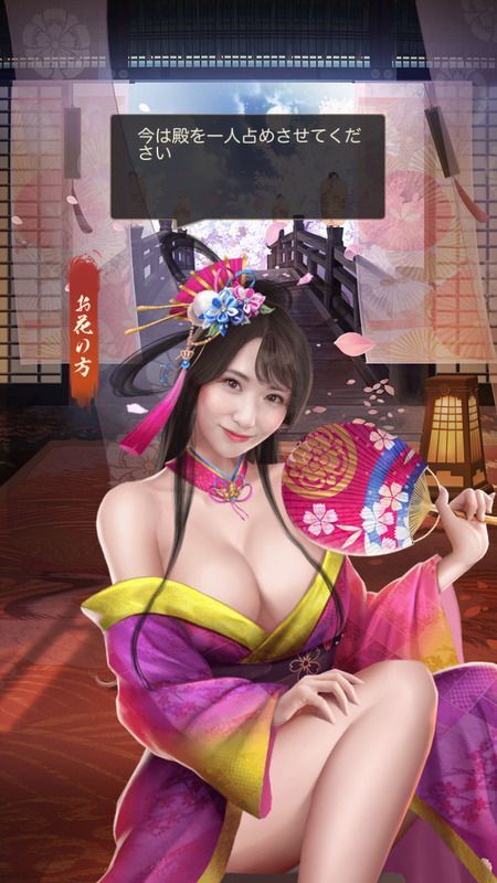 お花の方限定_和羹塩梅_呼び出し