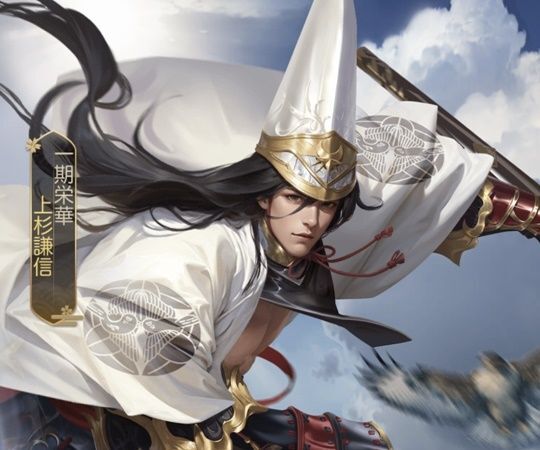 上杉謙信レジェンド_一期栄華