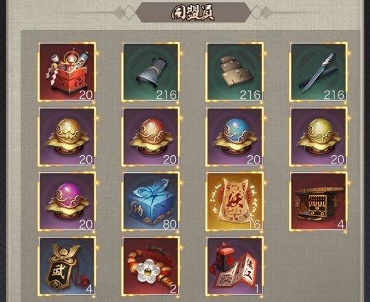 全サーバ同盟奉行所順位戦1位同盟員