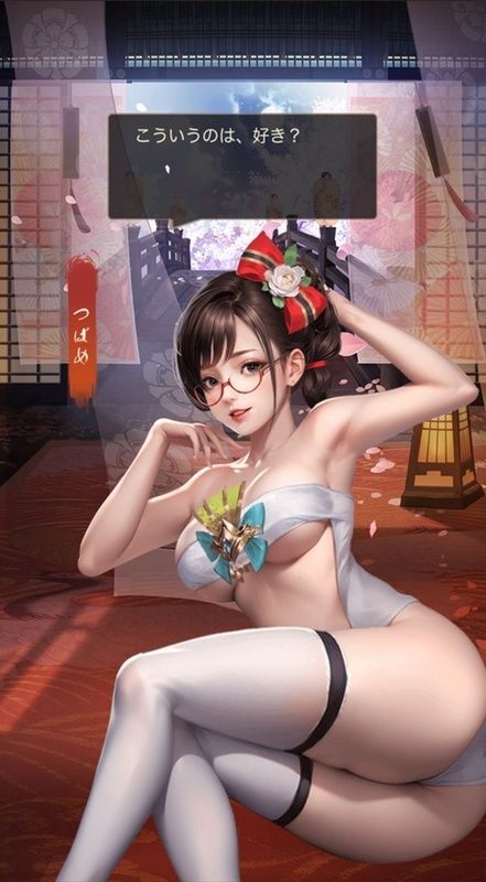 つばめLR+_呼び出し