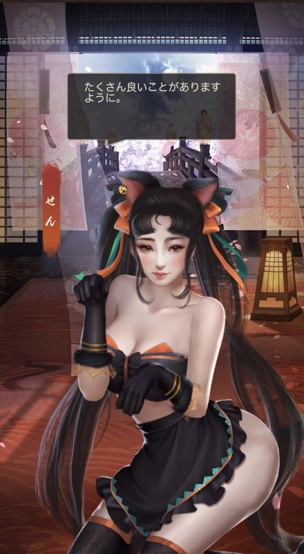 せんエピック_呼び出し