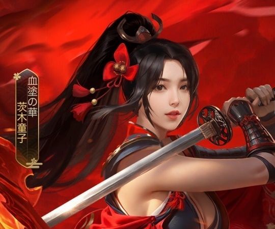 茨木童子_レジェンドSP＋_血塗の華