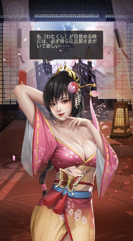 小松姫限定_春光天地_呼び出し