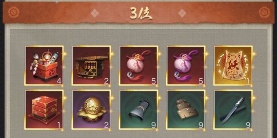 天下跡取り戦_サーバ3位