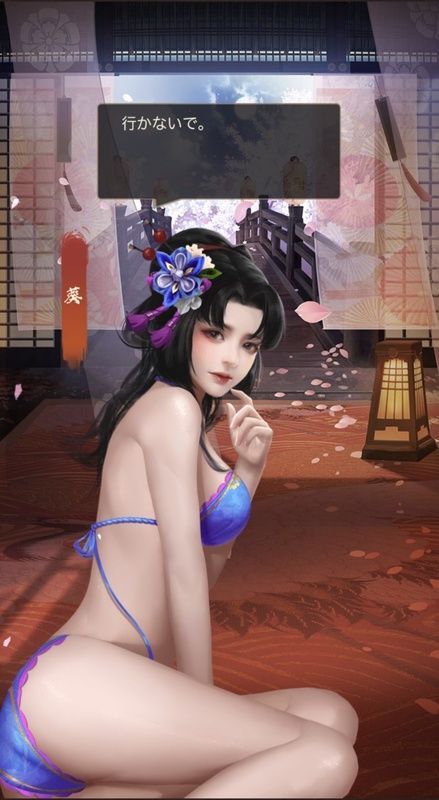 葵エピック_晩秋遊宴_呼び出し