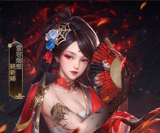 絡新婦_SP＋_雲容烟態