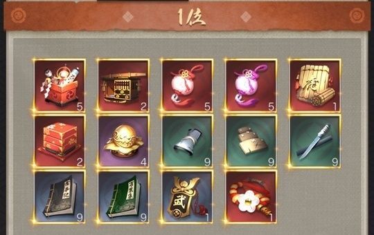 百鬼夜行_幕府1位