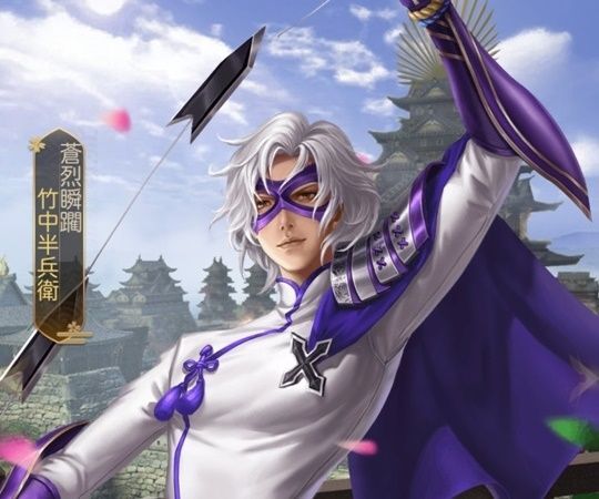 竹中半兵衛レジェンド_蒼烈瞬躙