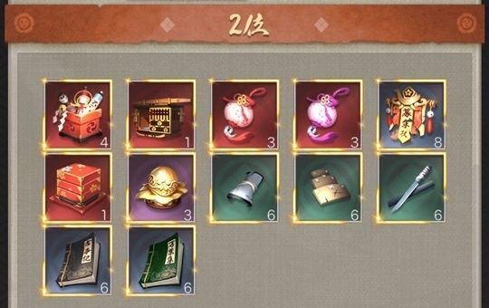 百鬼夜行_幕府2位