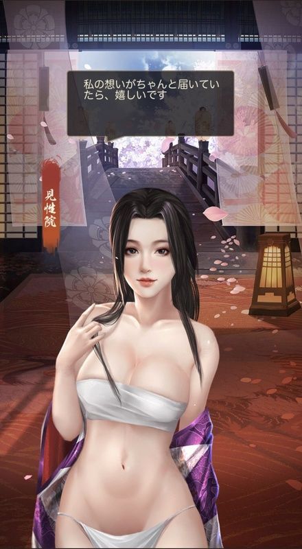 見性院_呼び出し