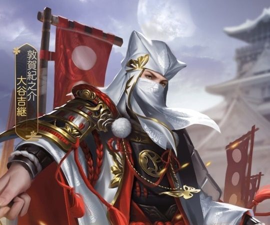 大谷吉継エピック_敦賀紀之介