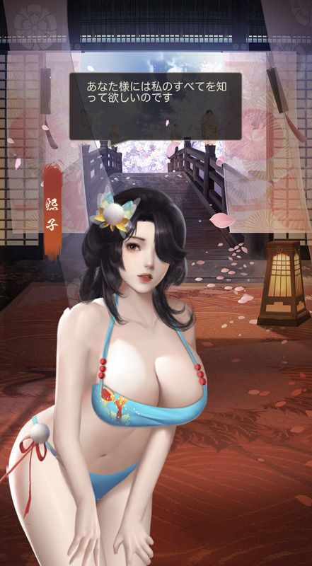 煕子エピック_早梅冬萌_呼び出し