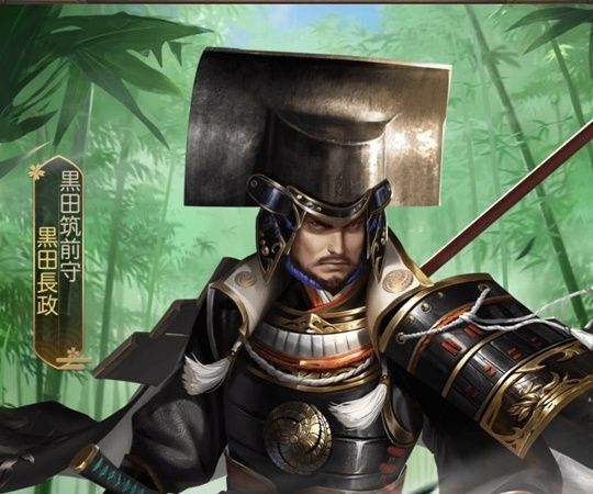 黒田長政エピック_黒田筑前守