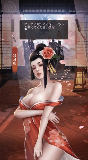 皎月院レア_呼び出し