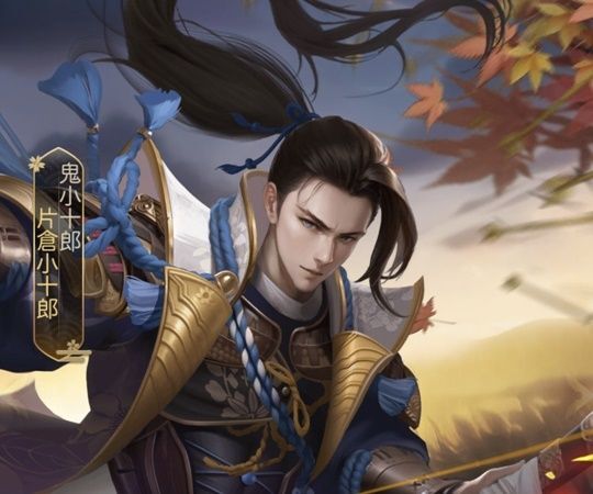 片倉小十郎レジェンド_鬼小十郎