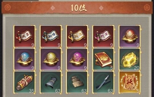 駒合戦_個人10位