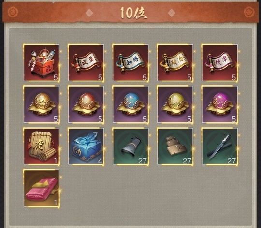 天下跡取り戦_応援10位