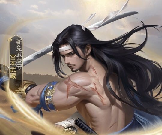 宮本武蔵レジェンド_新免武蔵守