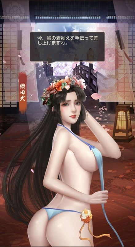 織田犬エピック_呼び出し