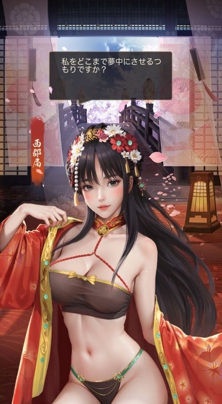 西郡局_呼び出し